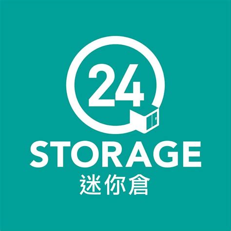 24 storage老闆|【迷你倉．大商機】24 STORAGE逆市脫穎而出 斥資5。